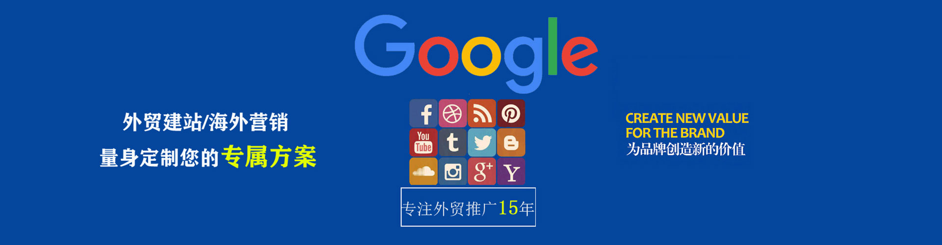 邗江信息流广告